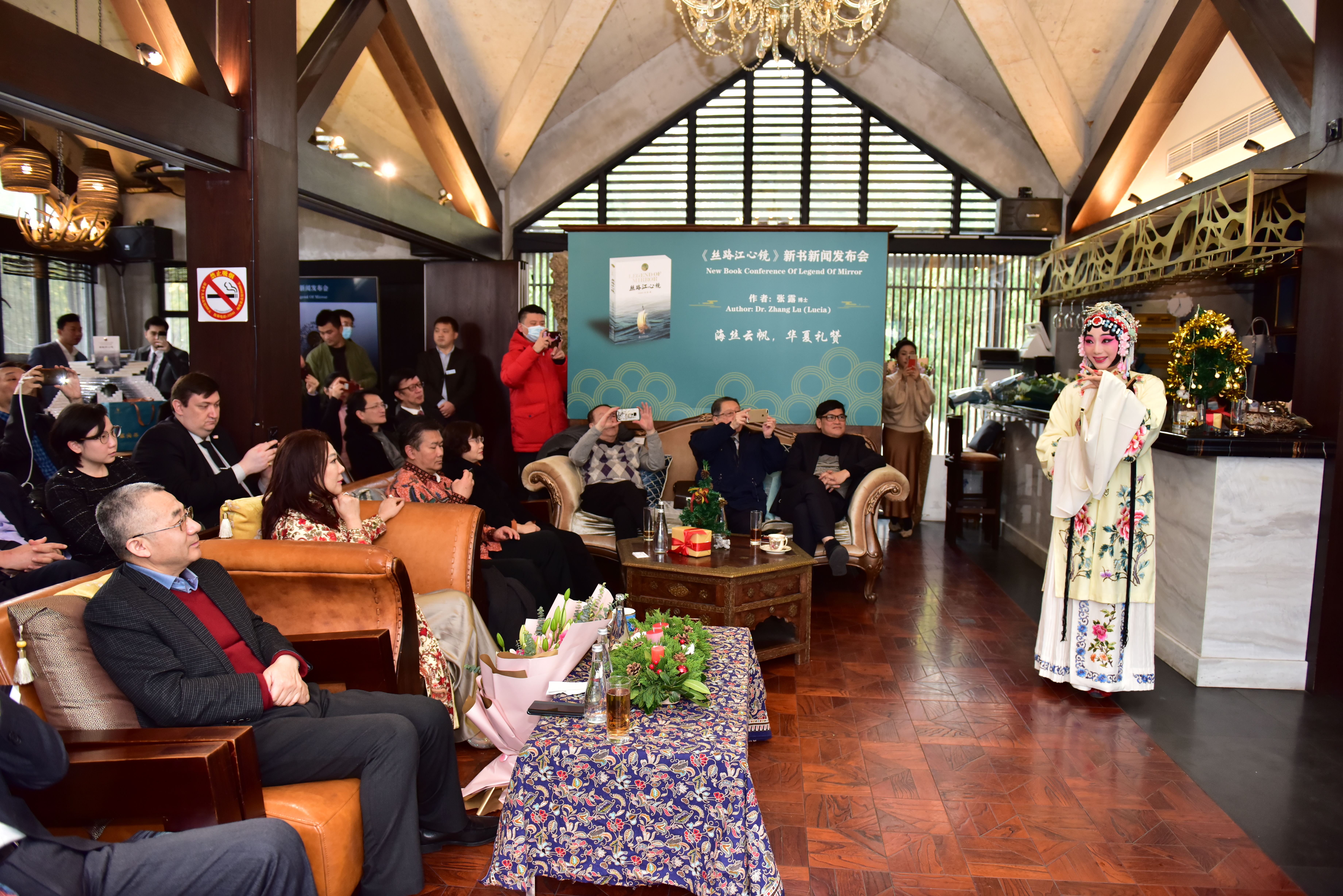 《丝路江心镜》发布会现场