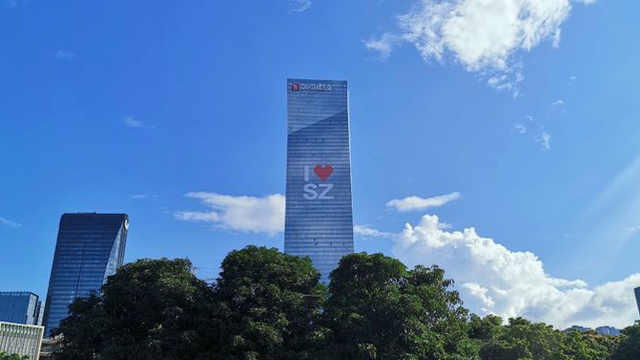 这个标识去留引市民热议i爱sz该怎么更好表达