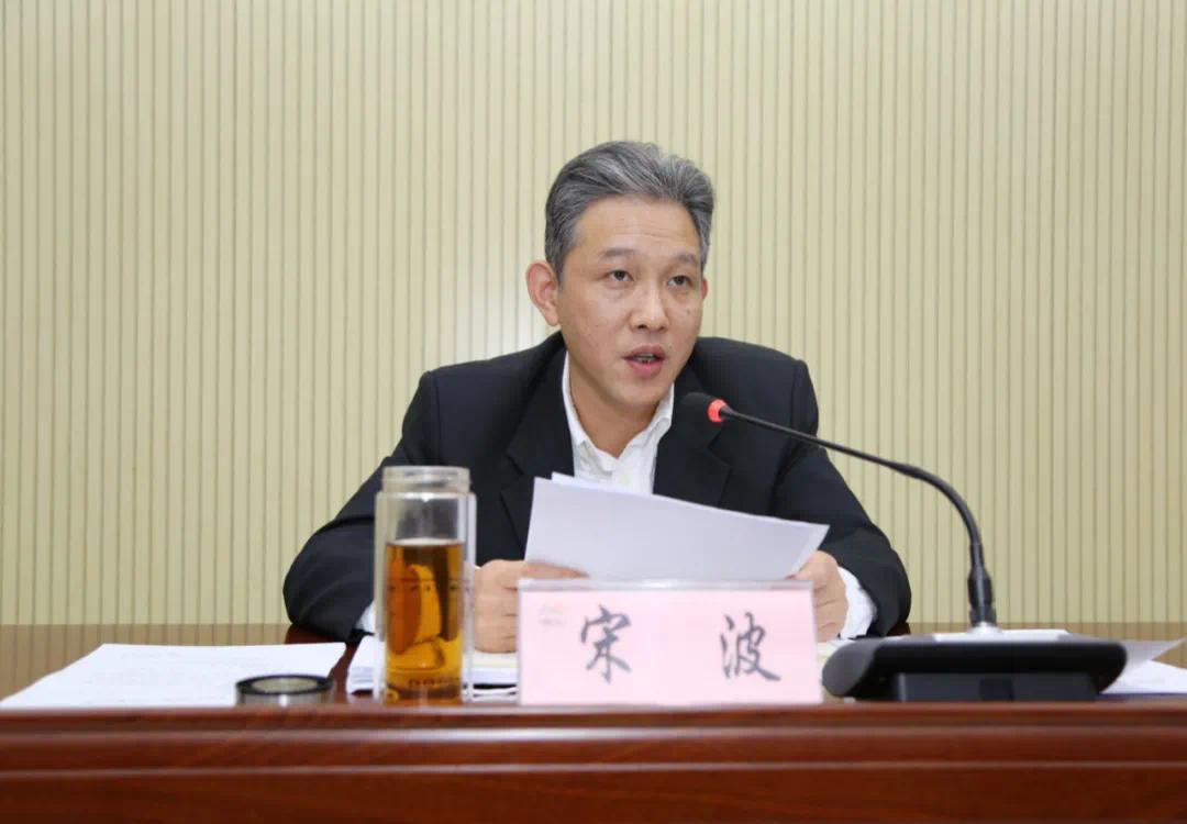 宋波强调慎终如始抓好疫情防控科学精准筑牢安全防线