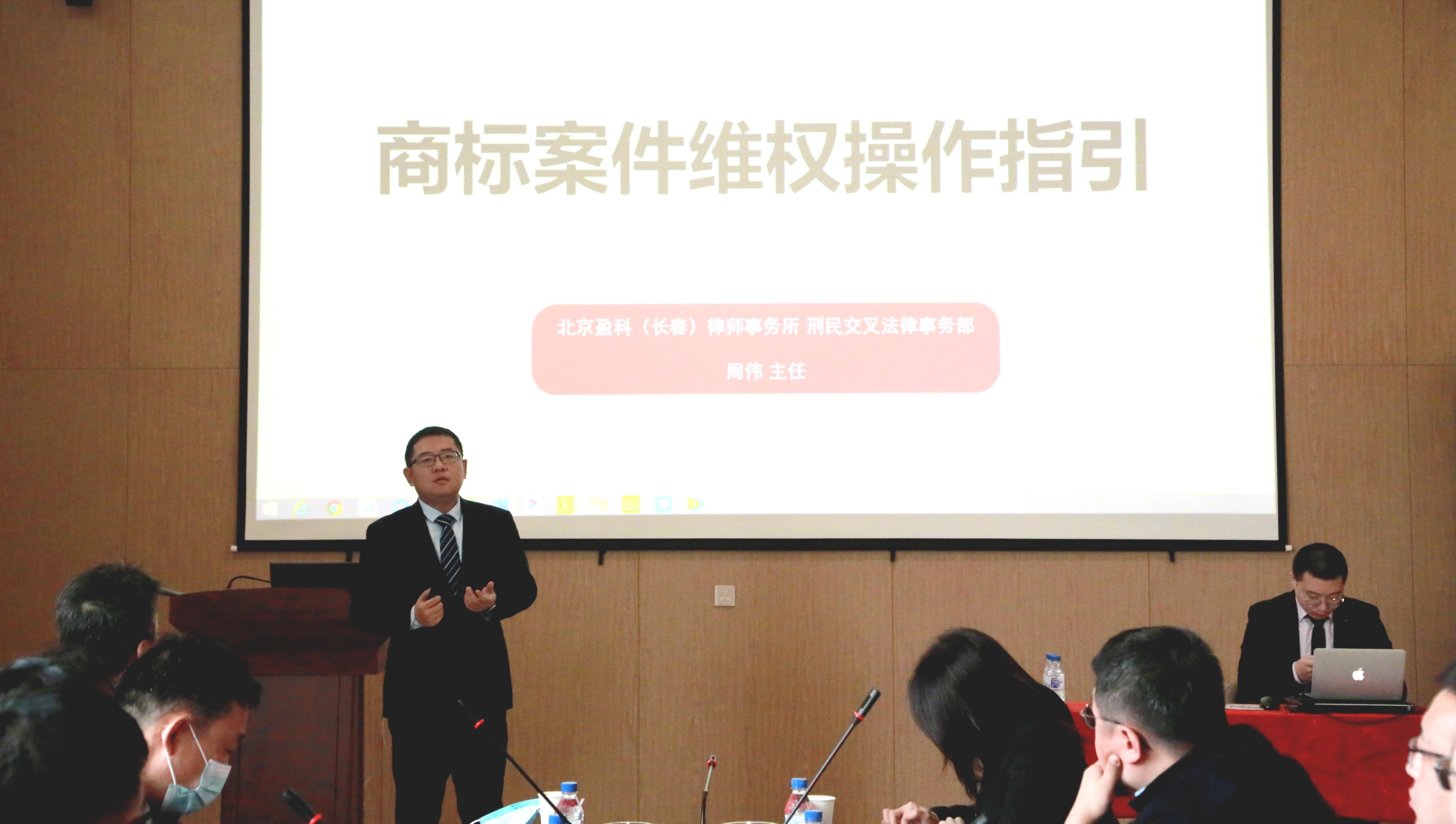 长春新区服务企业思路再创新 第一期“企业讲堂”精彩开讲