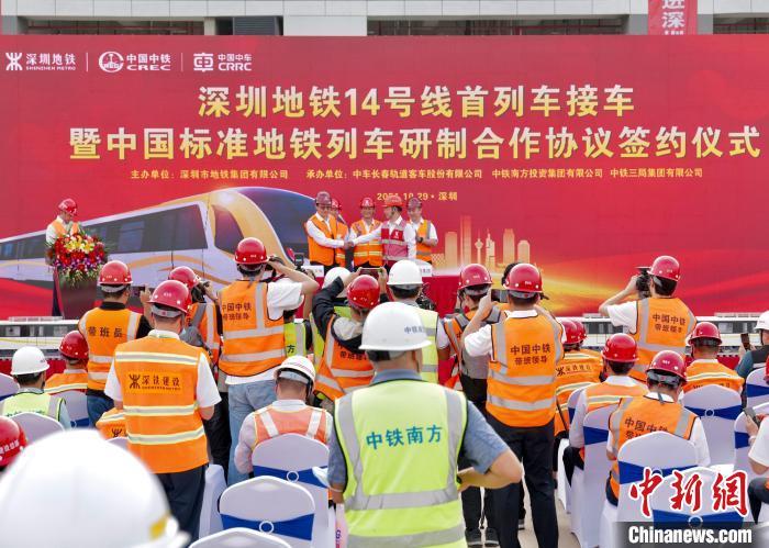 深圳地铁14号线将实现全自动无人驾驶首列车“到站”
