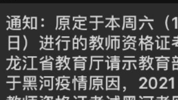 教师资格证考试出成绩_教师资格证成绩啥时候能查_教师资格证成绩什么时间出