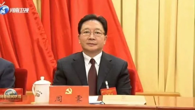 周霁当选河南省委副书记_凤凰网