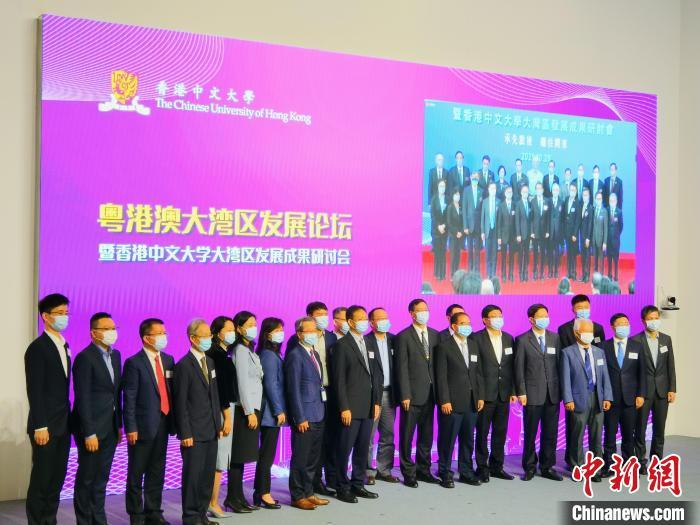 粤港澳大湾区发展论坛在深圳、香港两地连线举行