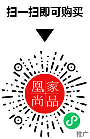凰家尚品微信小程序二维码