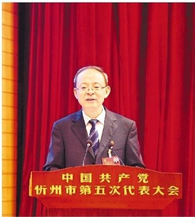 郑连生同志向大会作报告。忻州日报记者 刘纪森 摄