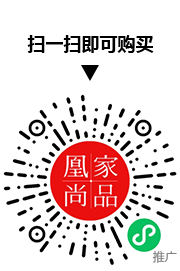 凰家尚品微信小程序二维码