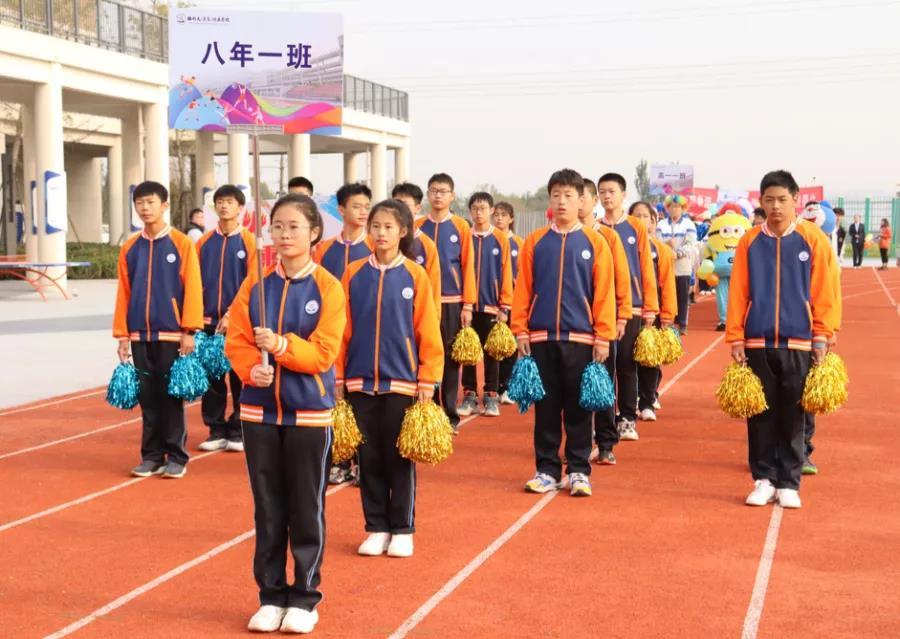 无体育·不国科!今天,这里被青春点燃!