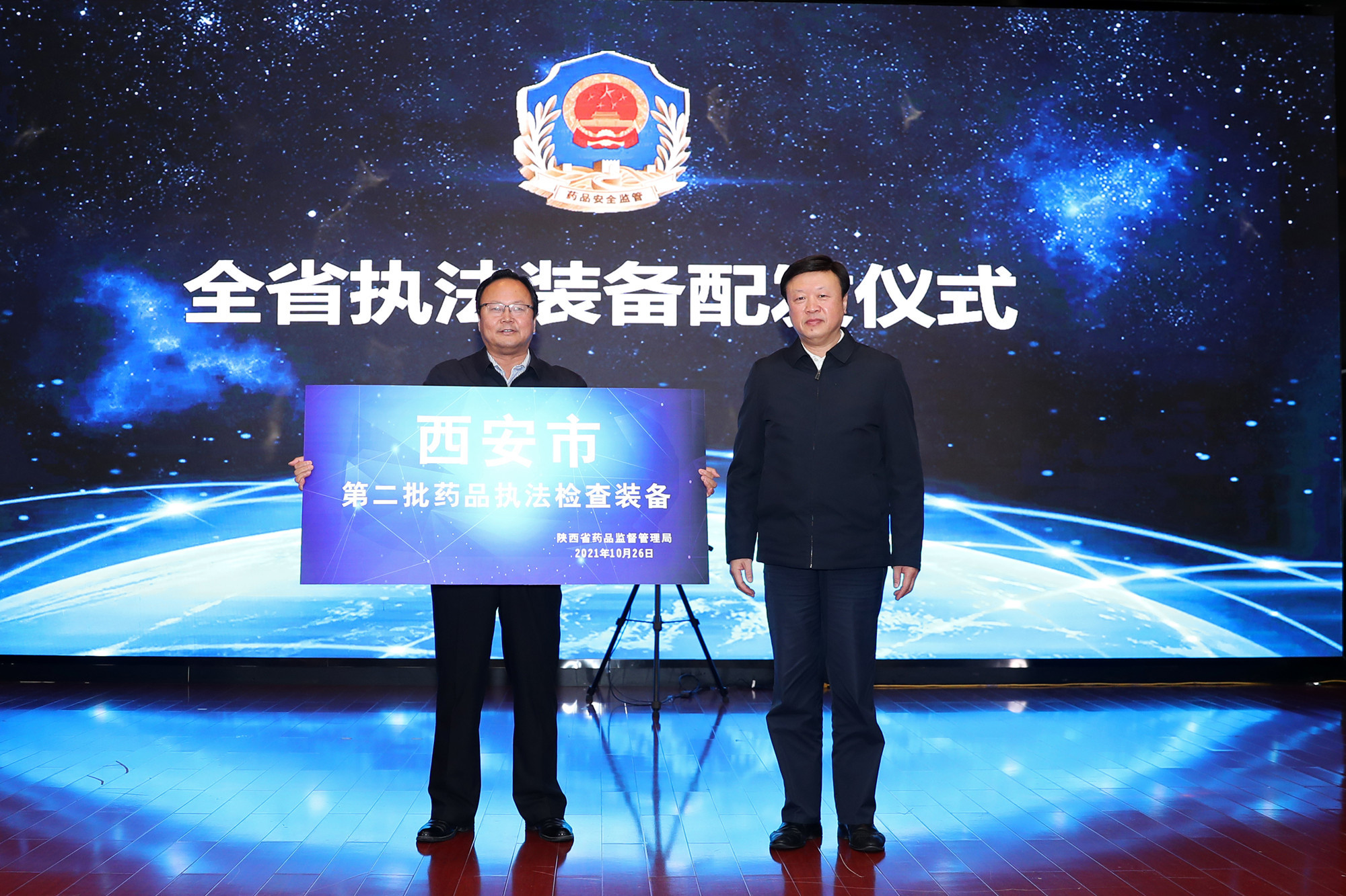 应宏锋发授执法检查装备