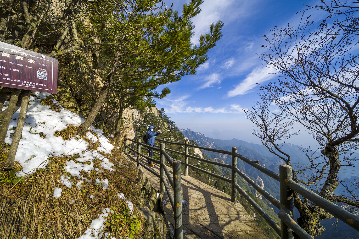 河南鲁山:尧山晚秋景色迷人