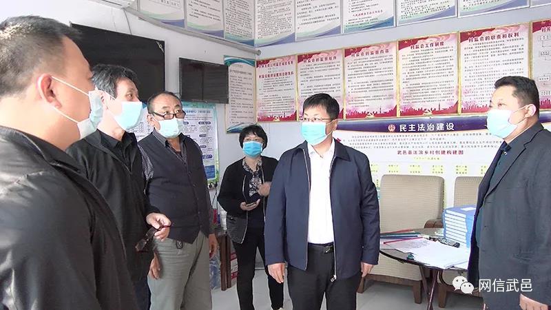 武邑县长王桂冰深入武邑镇调研巩固脱贫成果乡村产业发展村庄疫情防控