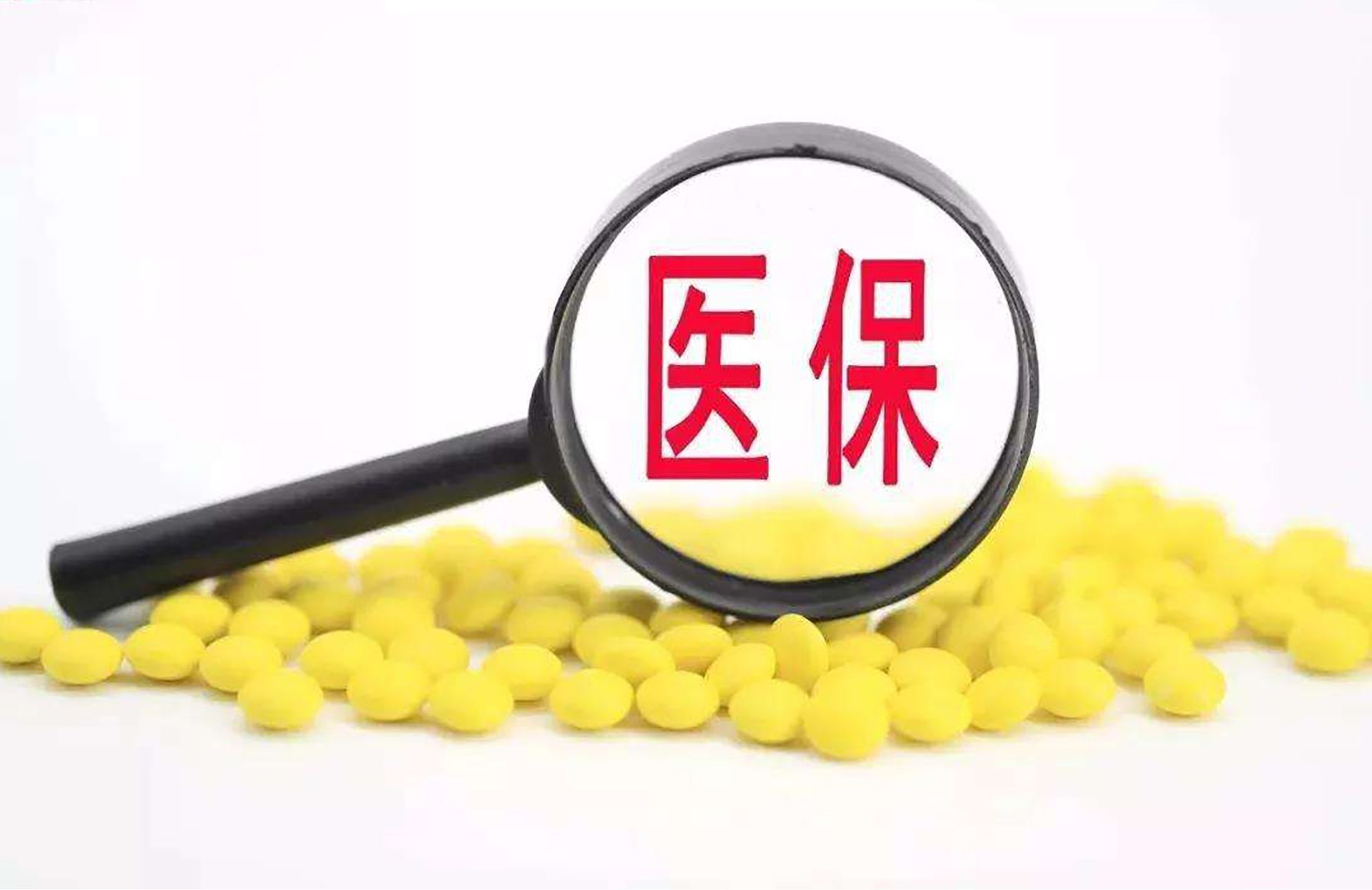 支付通道健康码怎么弄