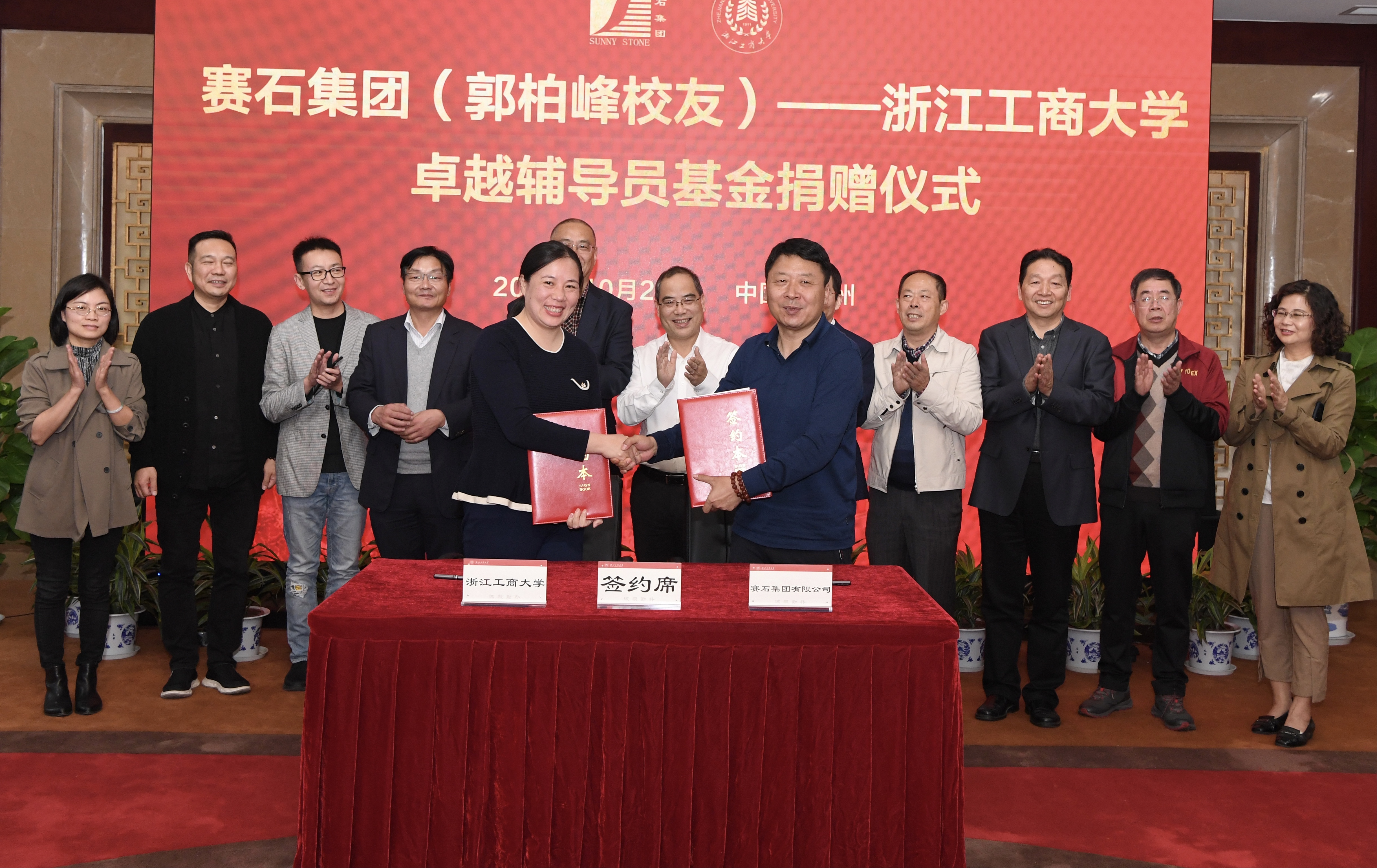 在浙江工商大学读书时,郭柏峰成绩名列前茅,同学们对他比较推崇,因此