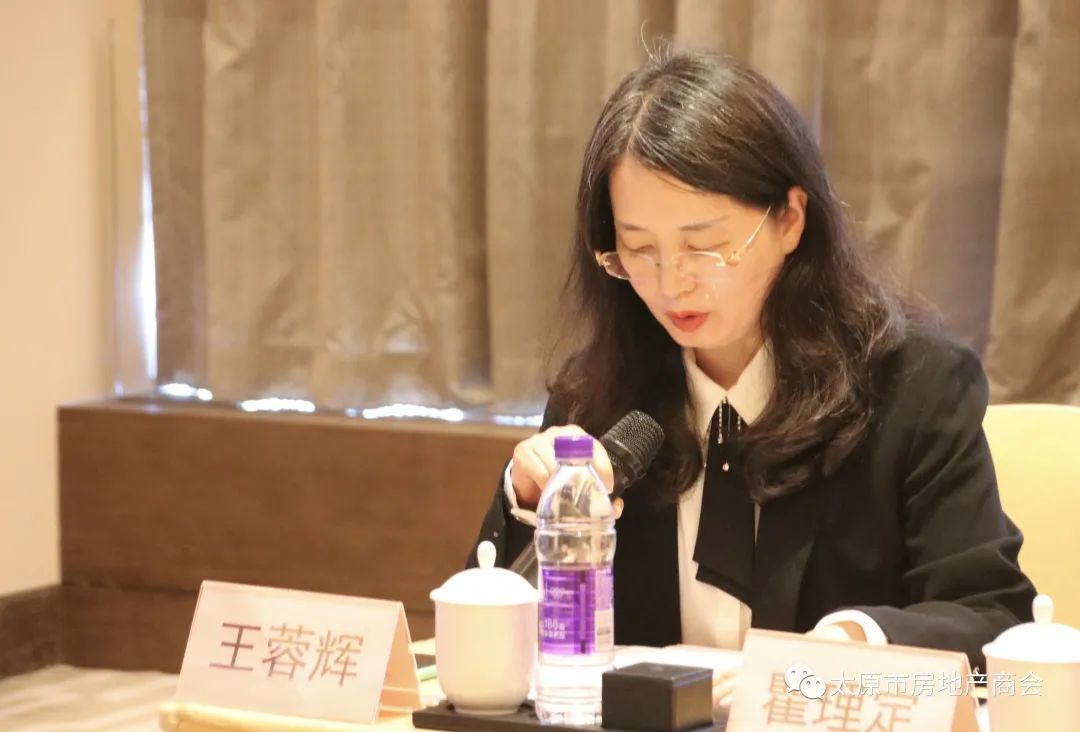 商会四届三次理事会会议成功召开富力集团山西公司总经理耿毅荣膺会长