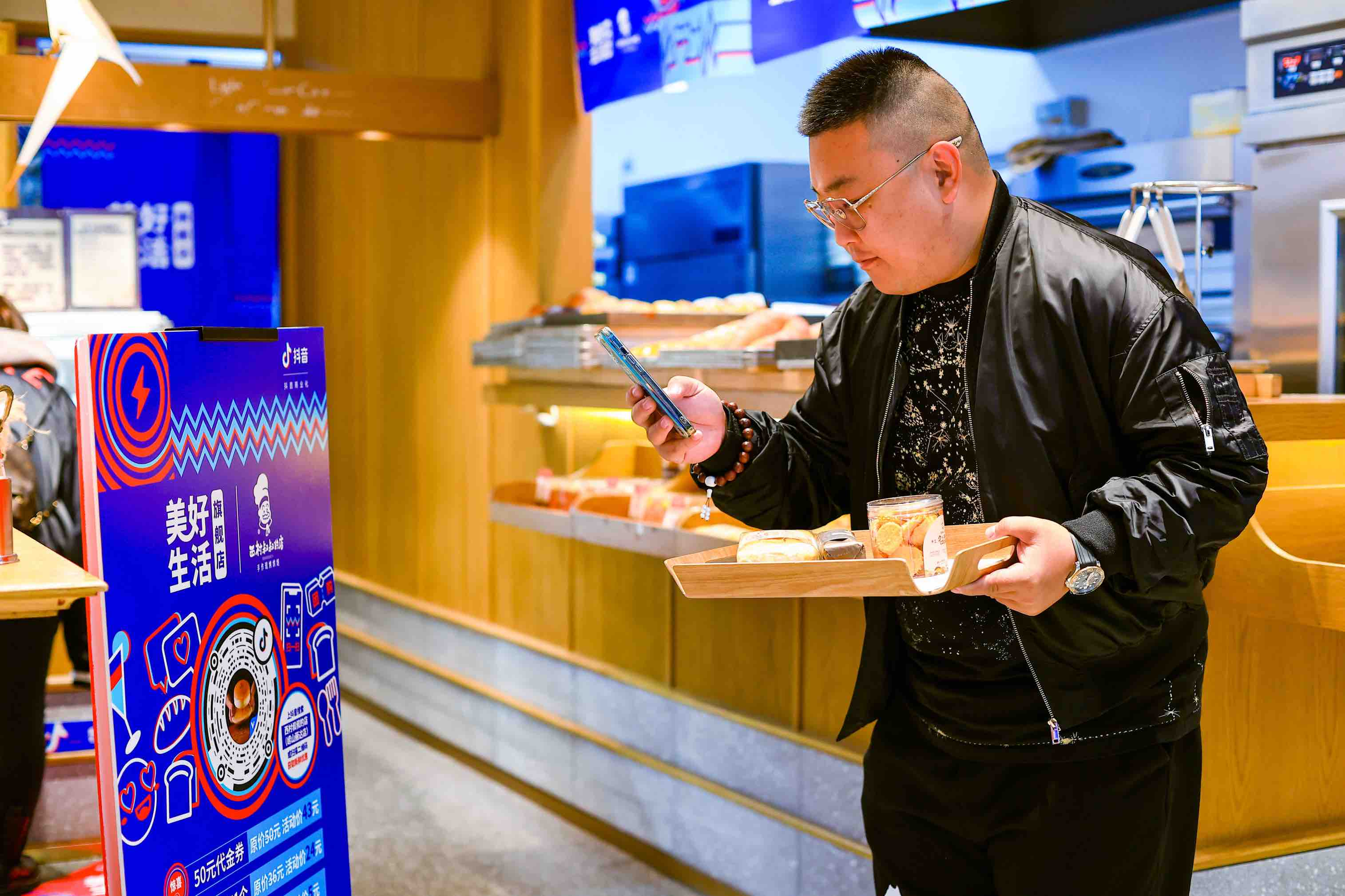 从线上关注到线下购买美好生活旗舰店西村叔叔落户青岛