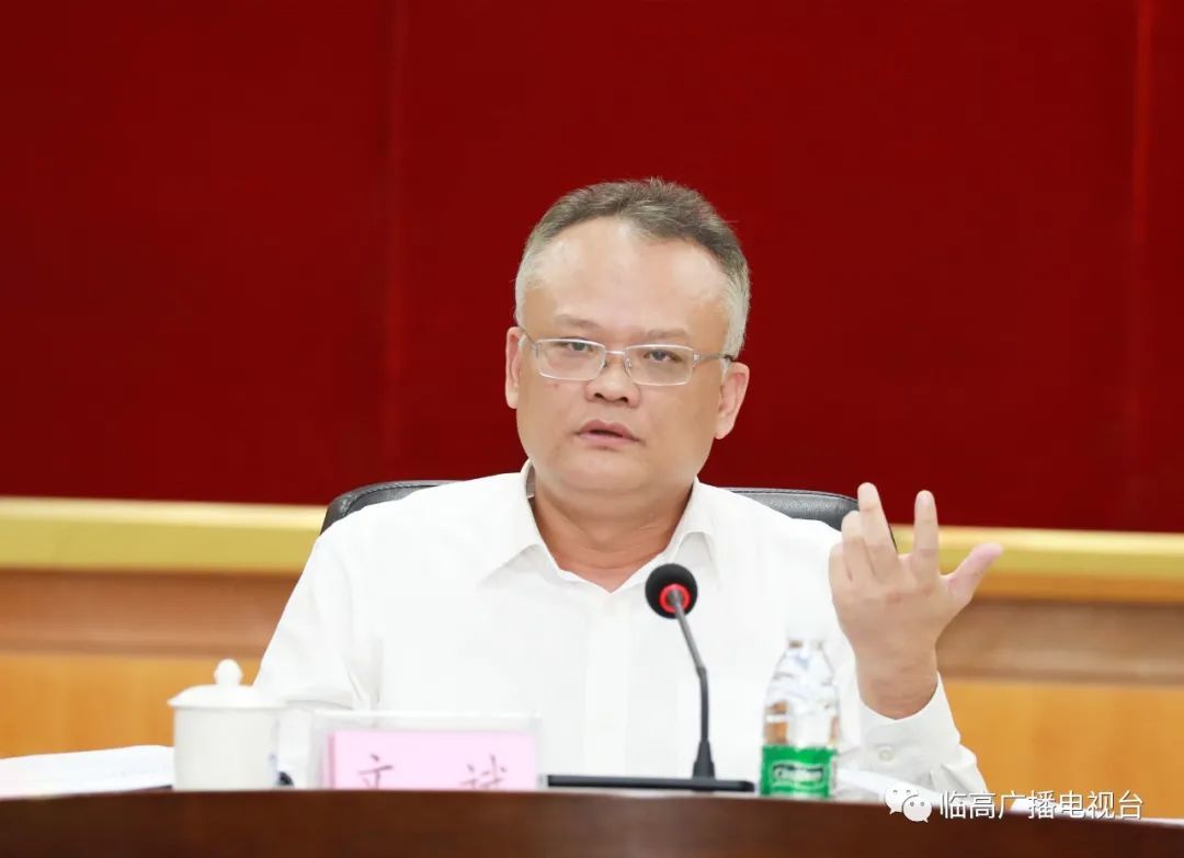 临高县委书记文斌主持召开县委常委会扩大会议