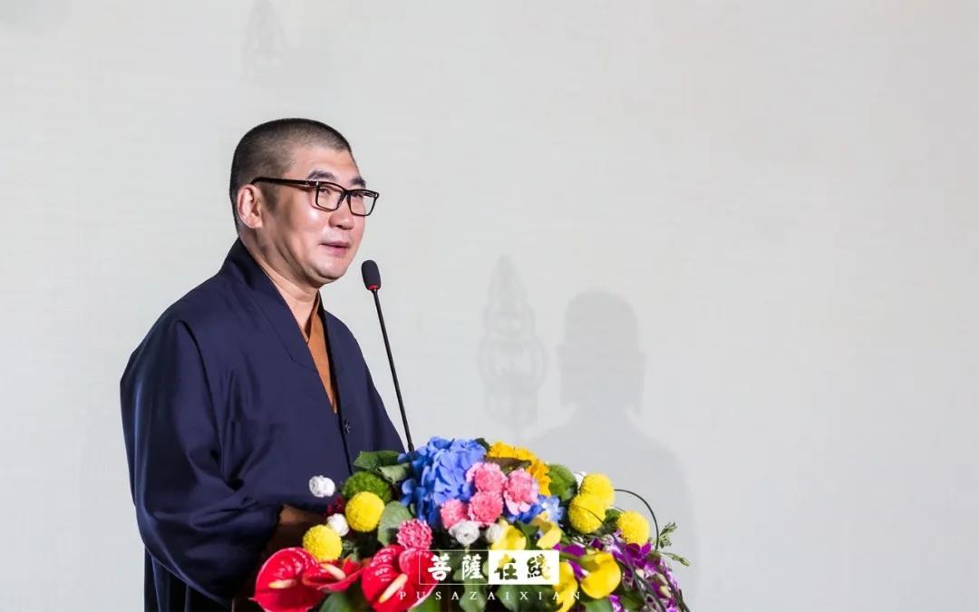 中国佛教协会副会长、北京⼤学东方学研究院副院长湛如法师致辞。