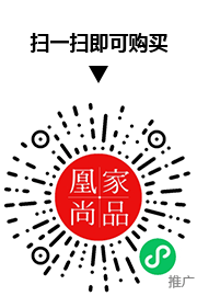 凰家尚品微信小程序二维码