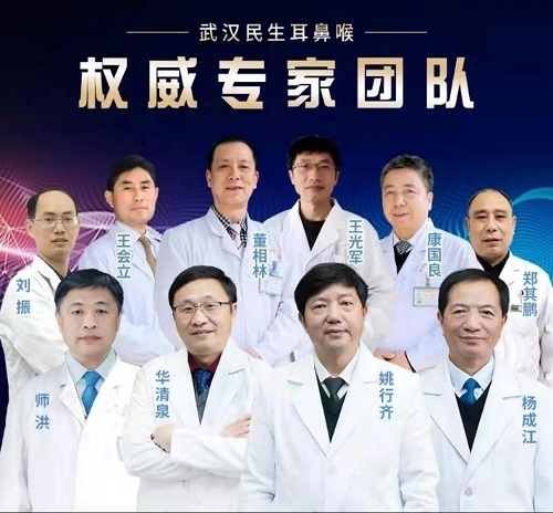成都助孕（武汉民生耳鼻喉医院：甲状腺出问题有哪些早期征兆你都知道吗？）