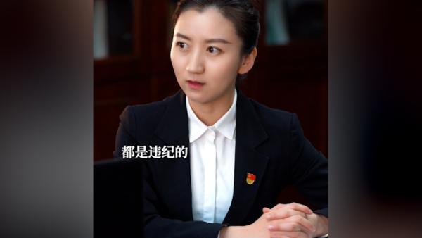 党员干部擅自违规出入境？违纪！中央纪委国家监委发布警示片