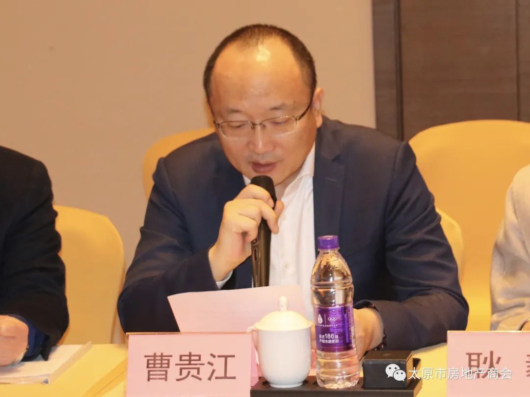 商会四届三次理事会会议成功召开富力集团山西公司总经理耿毅荣膺会长