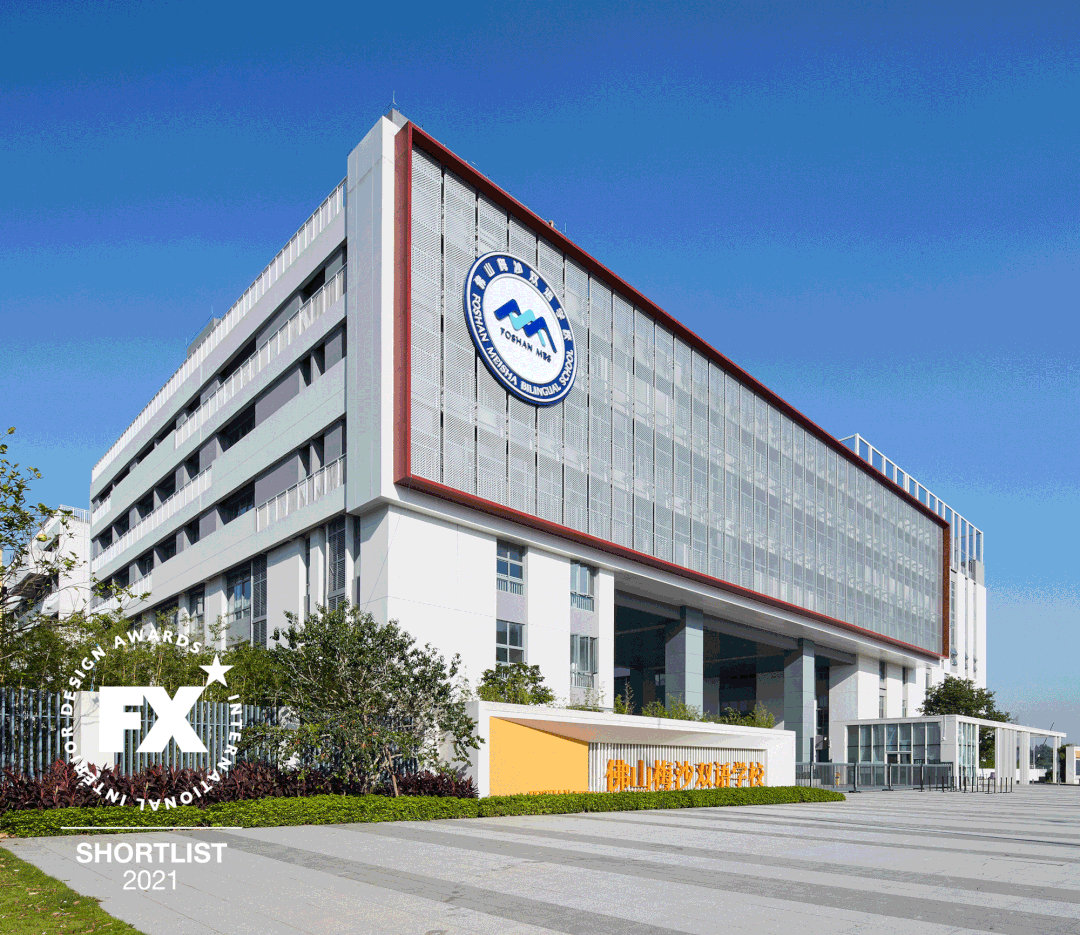 佛山梅沙双语学校入围英国fx国际室内设计大奖