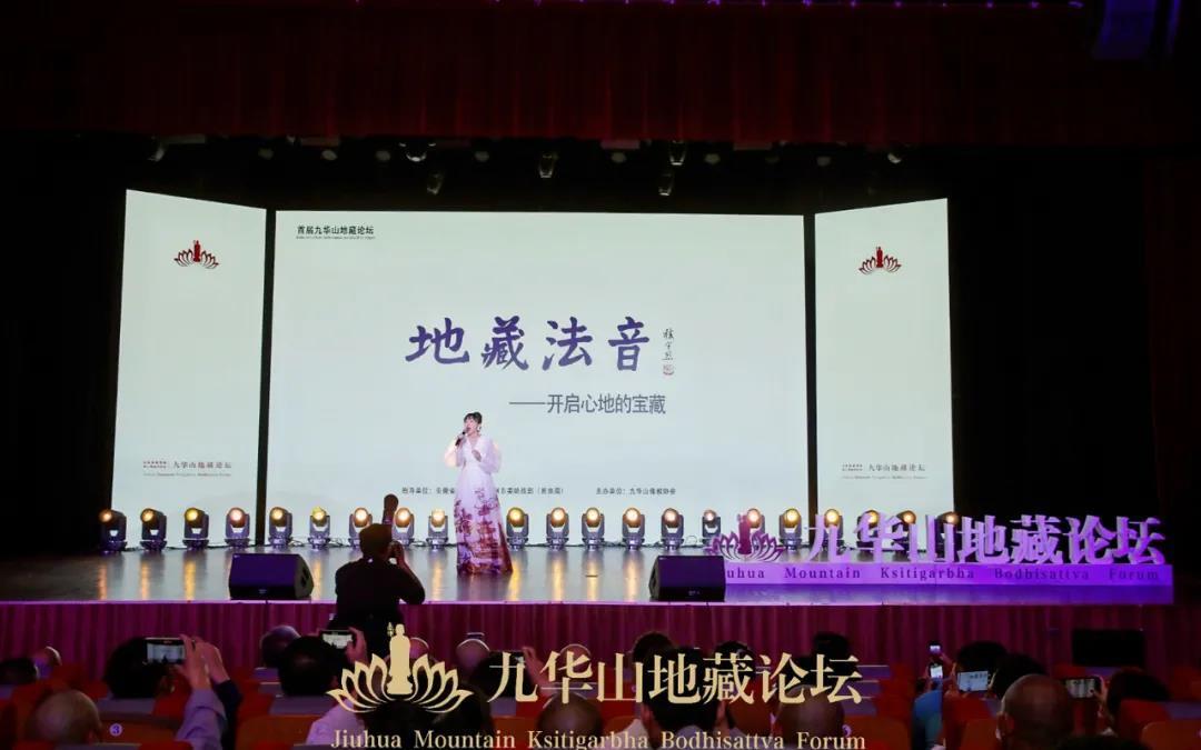 国际音乐人萨顶顶压轴献唱《左手指月》《万物生》，将晚会气氛推向高潮。