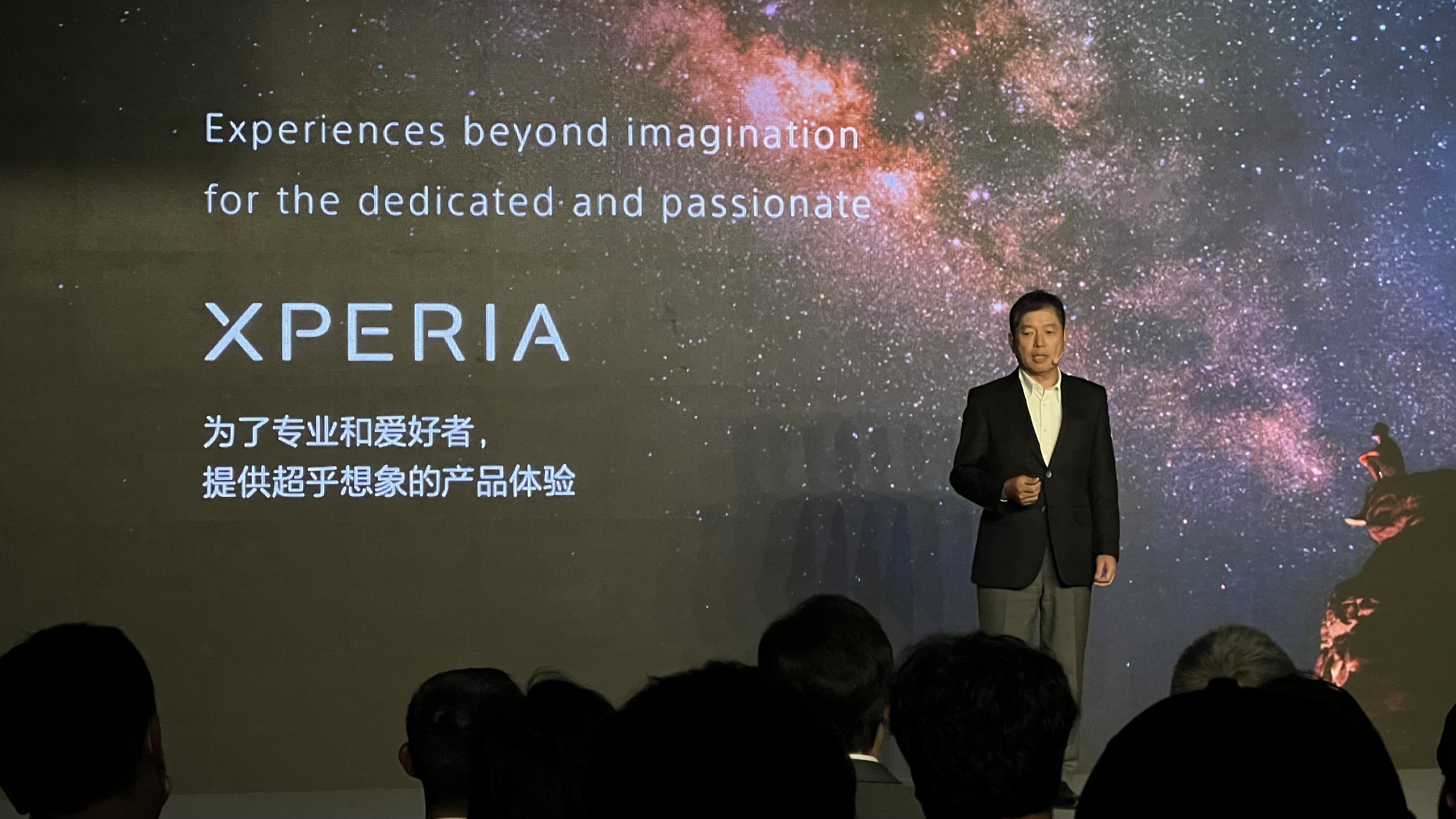 索尼Xperia PRO-I国行发布：主摄1英寸大底配蔡司镜头 售10999元