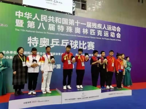特奥乒乓球16-21岁混合双打D组王莹与马洋组合获得金牌