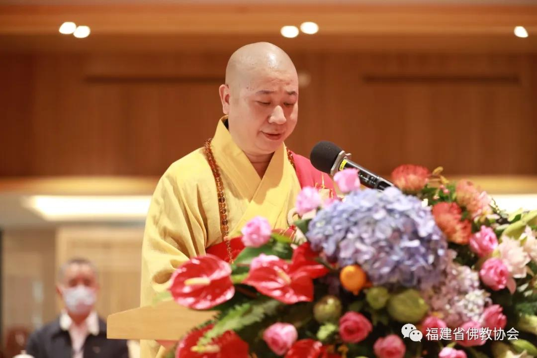 共同见证本性法师荣膺莆田南山广化寺方丈实录