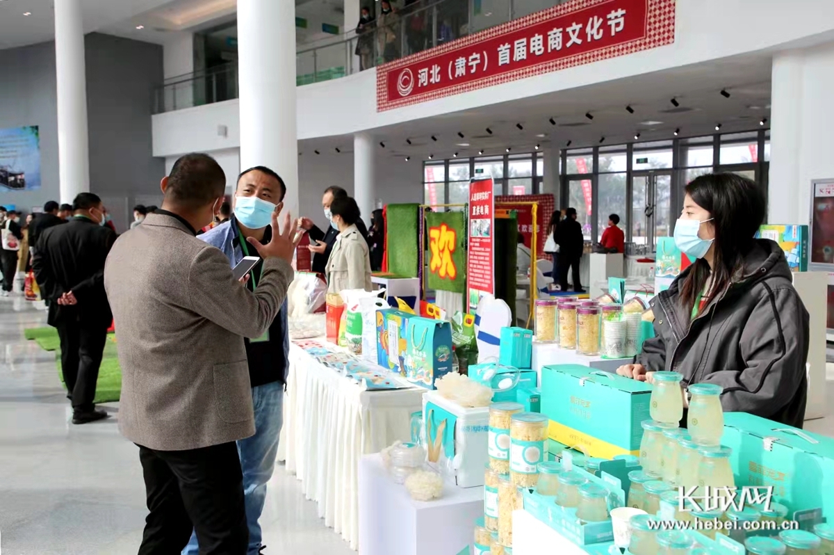 河北（肃宁）首届电商文化节现场，购货方在商品展区驻足。