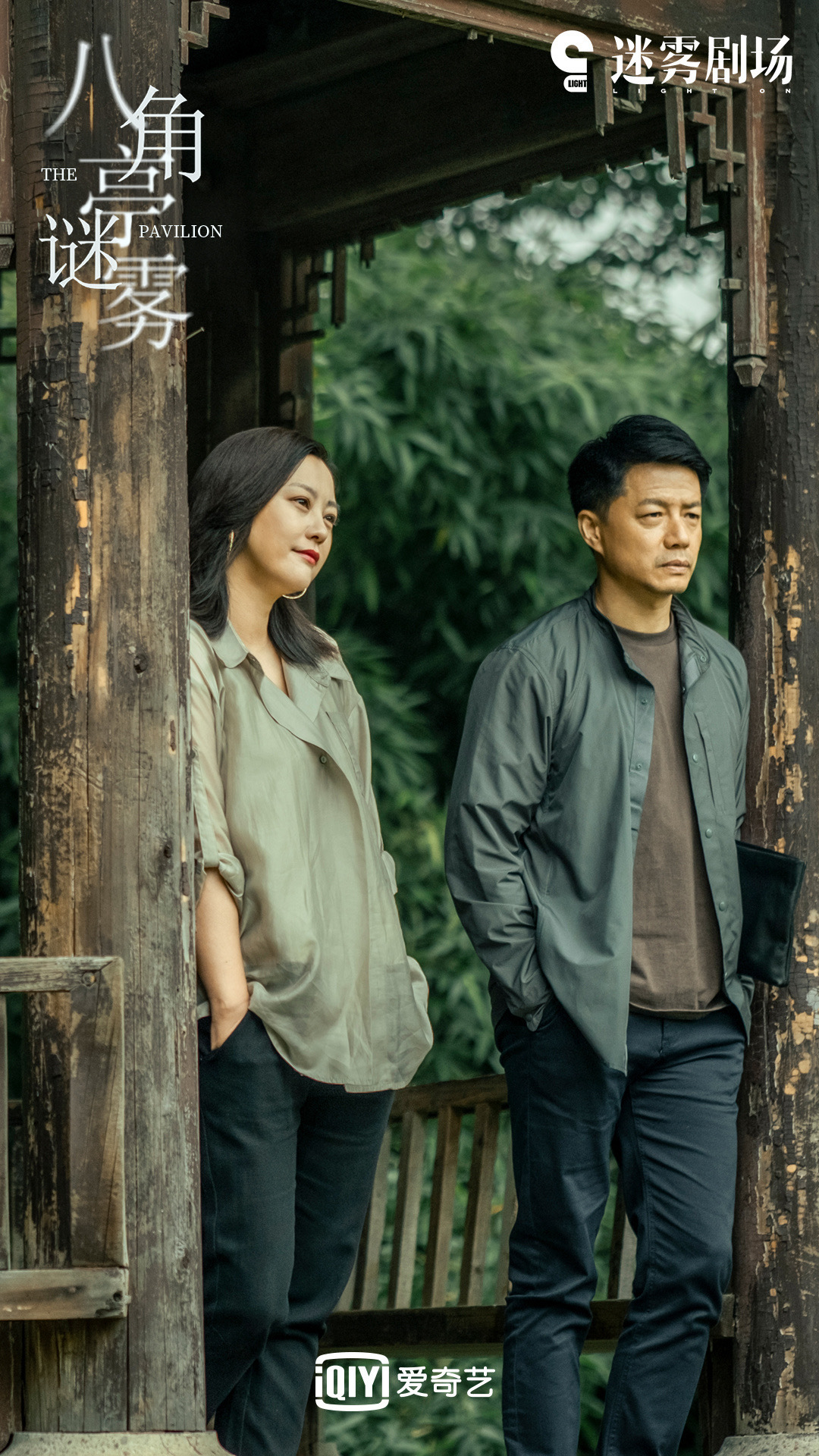 该剧偏重于家庭纠葛