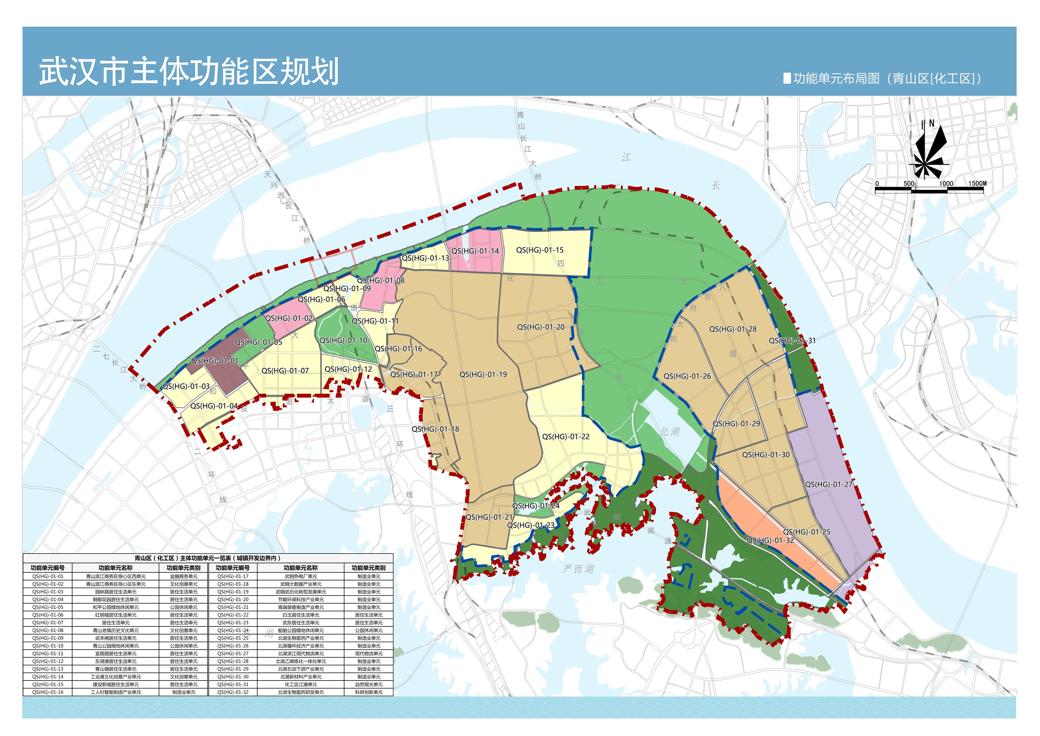 武汉市鼓架山未来规划图片