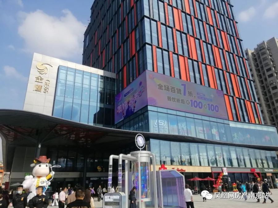 江宁又添一座金鹰开业现场一派火热