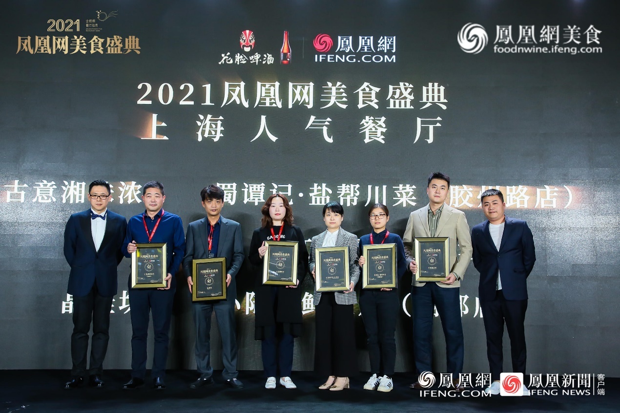 上海人气小吃排行榜_大众点评上海美食热门榜TOP①!“长沙湘菜排队王”出击,霸榜2个月!(2)