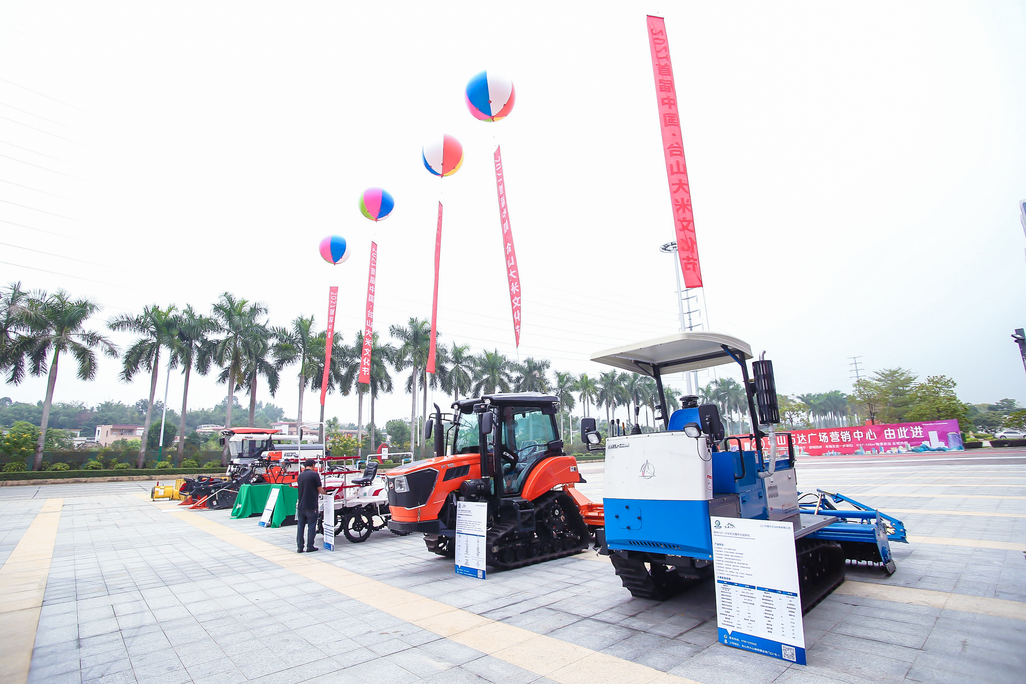 江门市聚沣农业机械有限公司农机展示