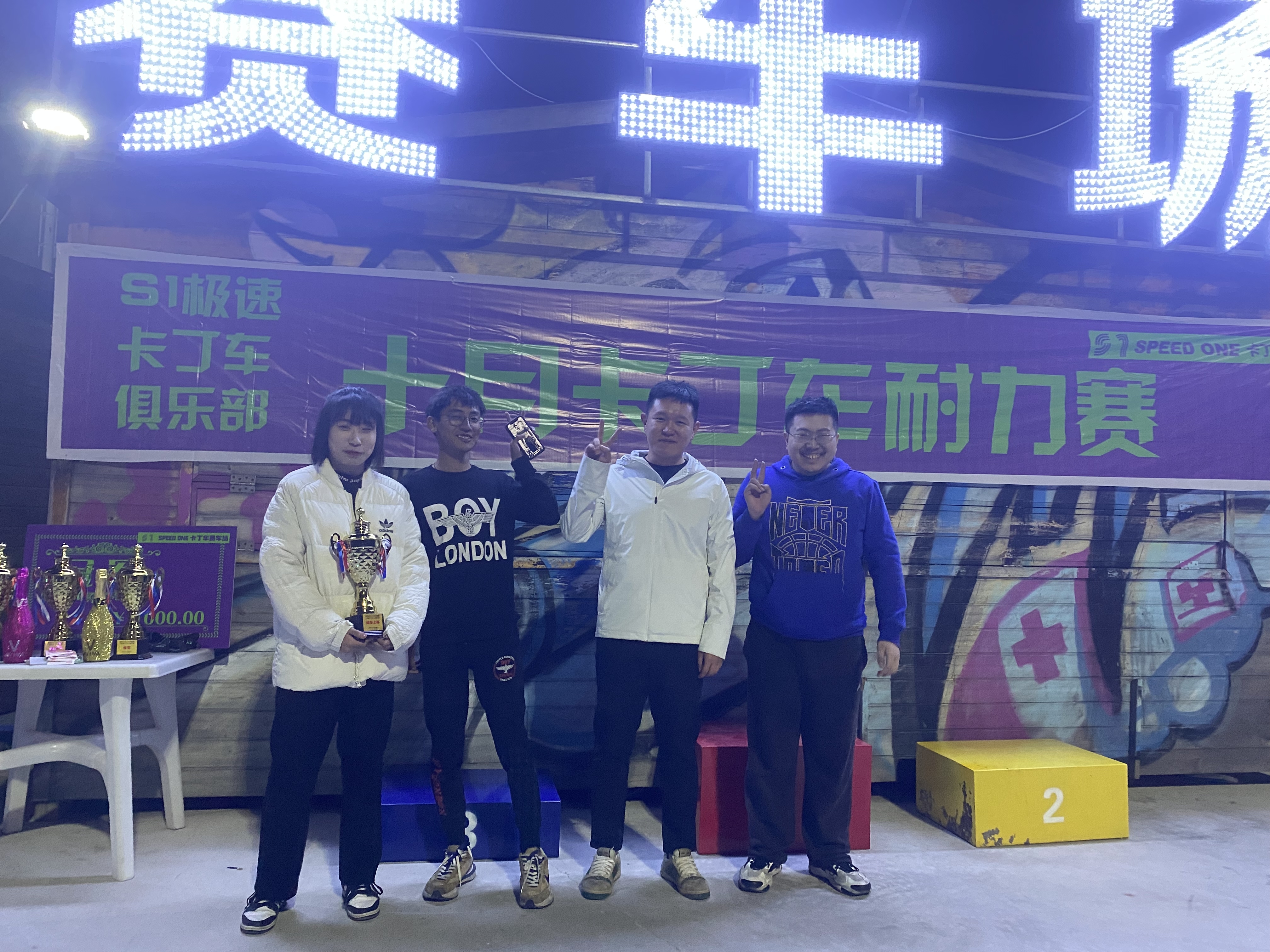 极速开战！青岛S1极速卡丁车俱乐部十月耐力赛圆满结束