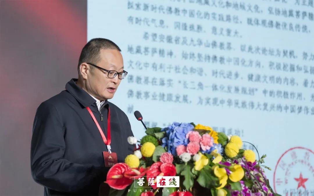 中国佛教协会副秘书长卢浔宣读中国佛教协会贺词。