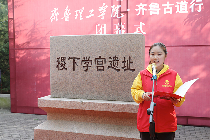 学生在闭幕仪式分享古道行心得体会