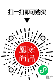 凰家尚品微信小程序二维码