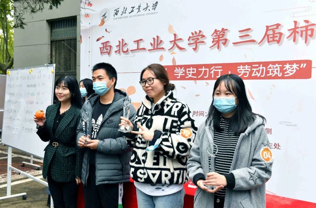 “柿王争霸赛”