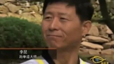 花郎道弟子展示蛇功的招式，出其不意的出脚方式引人注目