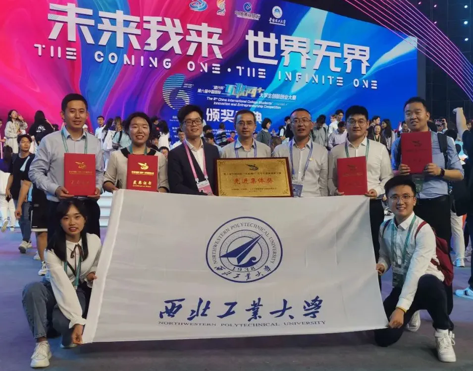 入孵学生团队和企业在第六届中国国际“互联网+”大赛中摘金夺银