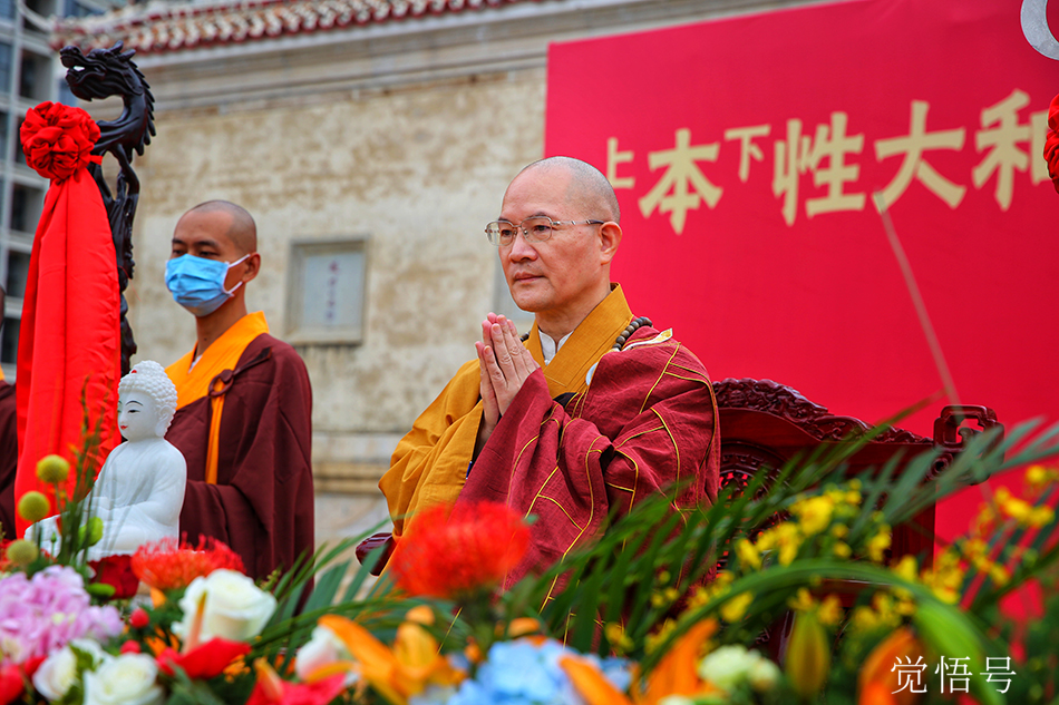 南山广化寺方丈图片