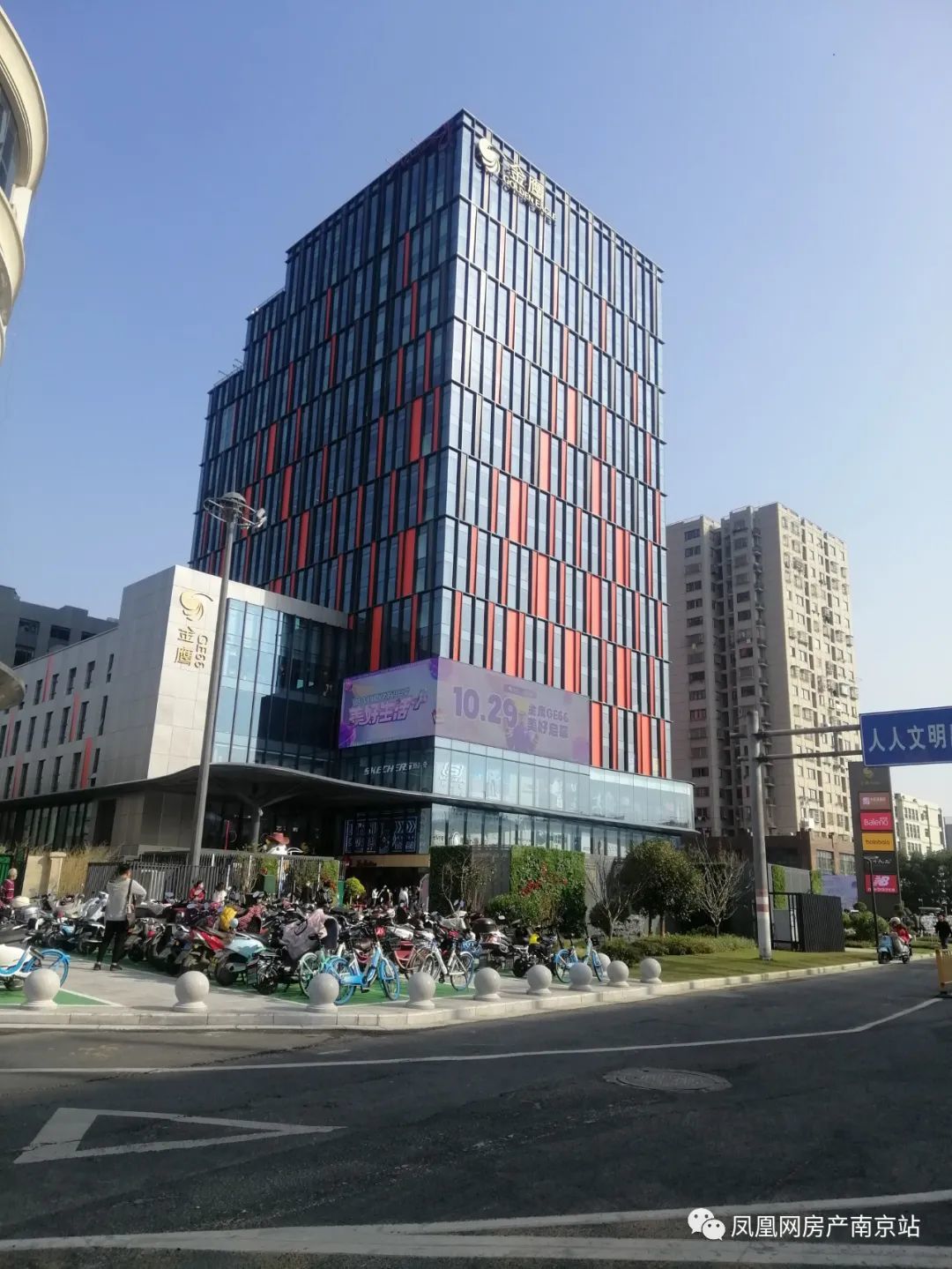 江宁又添一座金鹰开业现场一派火热