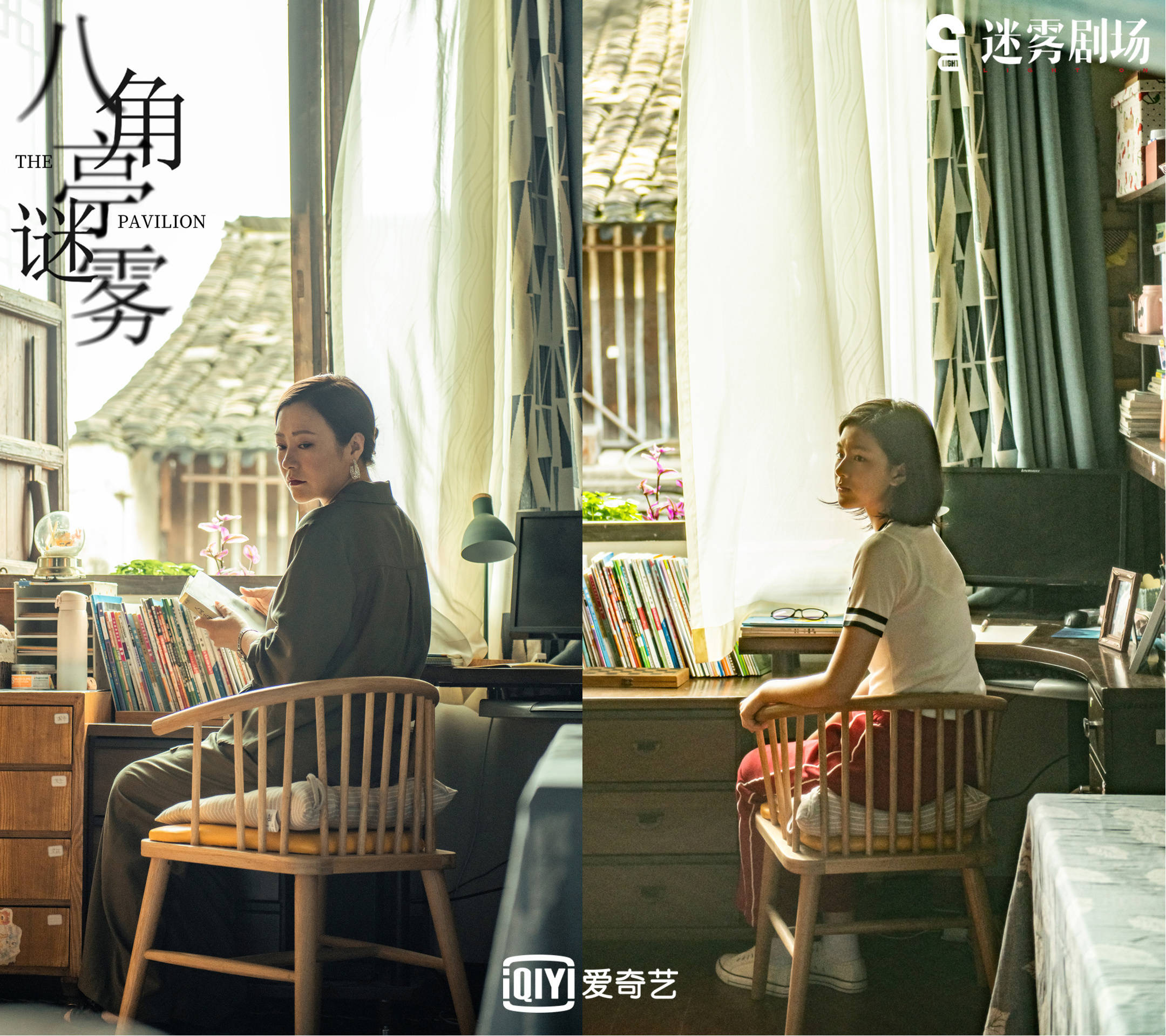 《八角亭谜雾》的镜头很文艺