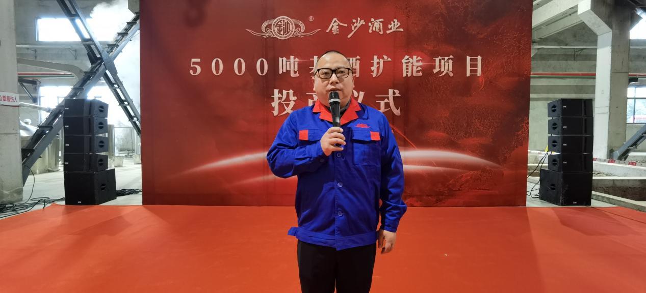 (图说:金沙酒业党委书记、董事长张道红)