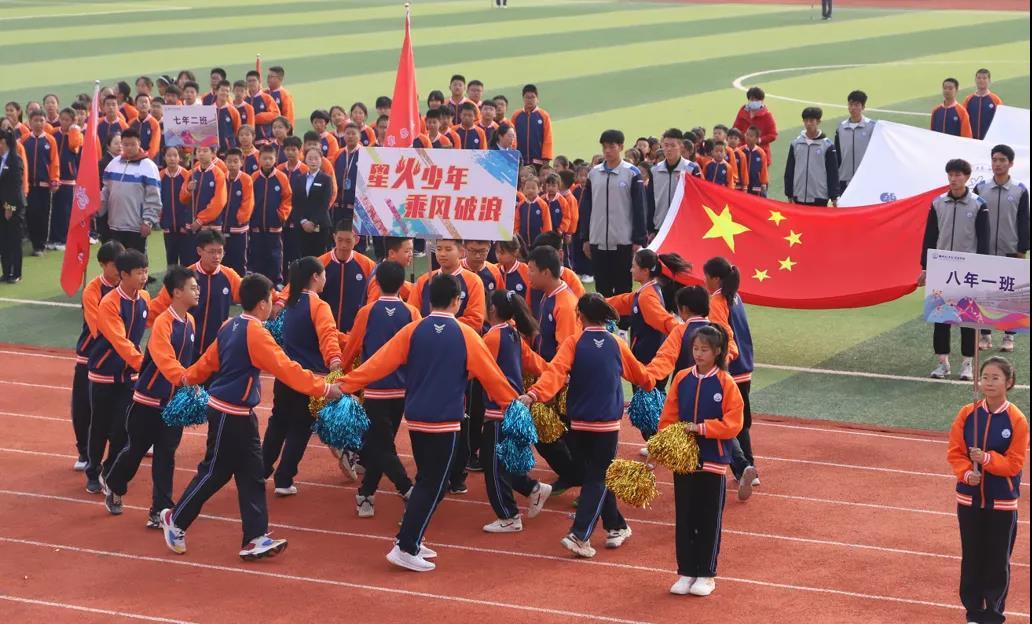 无体育·不国科!今天,这里被青春点燃!