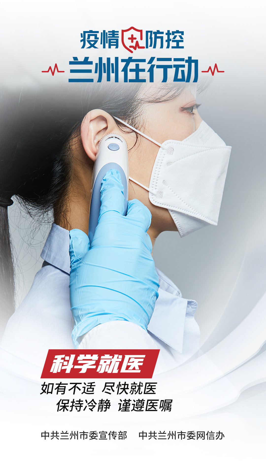 “艺”心战疫！甘肃诗词楹联作品礼赞奉献弘扬大爱
