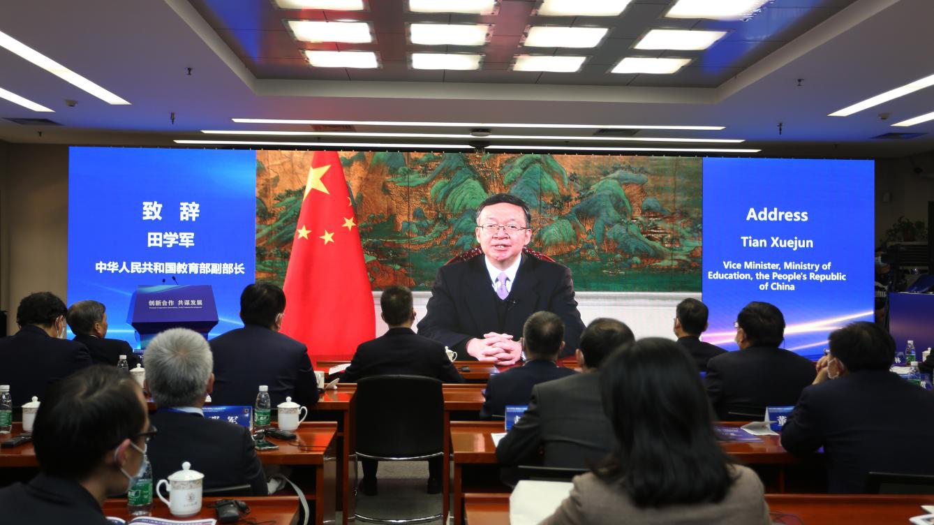 教育部副部长田学军讲话